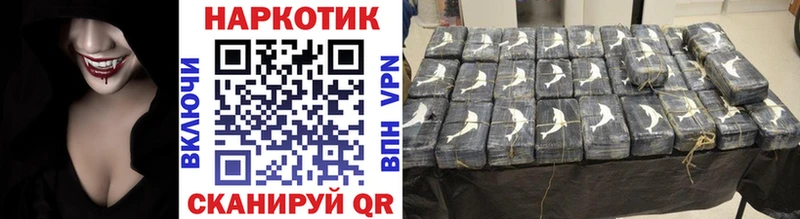 Купить Канабис  КОКАИН  Гашиш  Меф мяу мяу  Зеленоградск