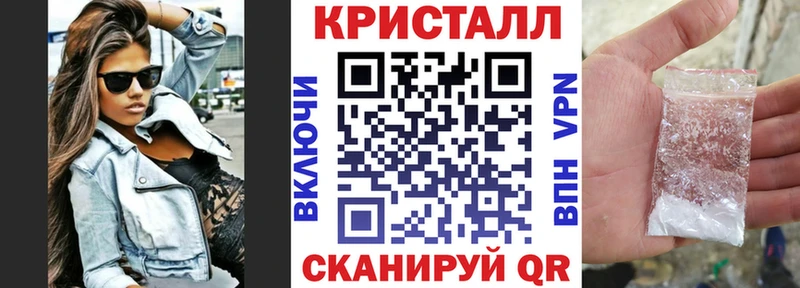 Купить  Зеленоградск  Amphetamine 97% 