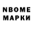 Экстази MDMA Gabi Barbosa
