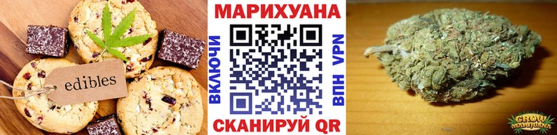 Еда ТГК конопля  Купить где  Зеленоградск 