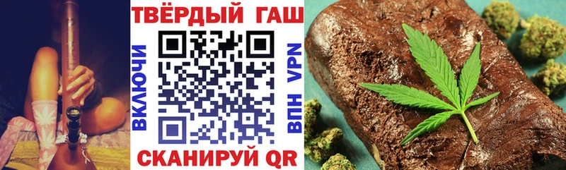 Купить  Зеленоградск  Гашиш убойный 