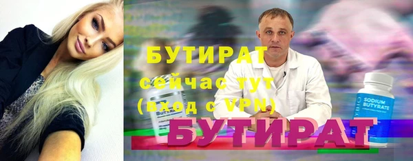 jwh Инсар