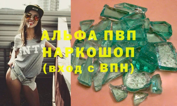 твердый Каменск-Шахтинский