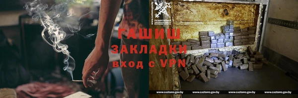 МДМА Каменка