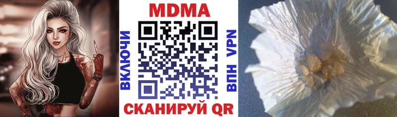 Купить где  Зеленоградск  MDMA кристаллы 