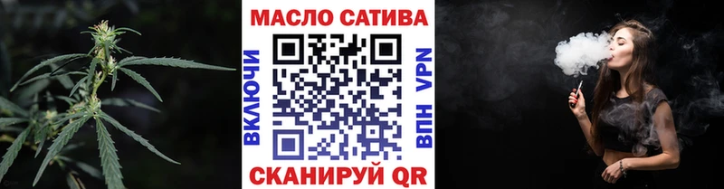 Дистиллят ТГК гашишное масло  Купить где  Зеленоградск 